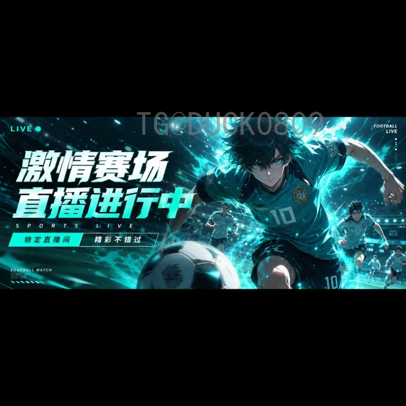 世界杯期间足球赛预测：热门球队分析与冠军之路展望