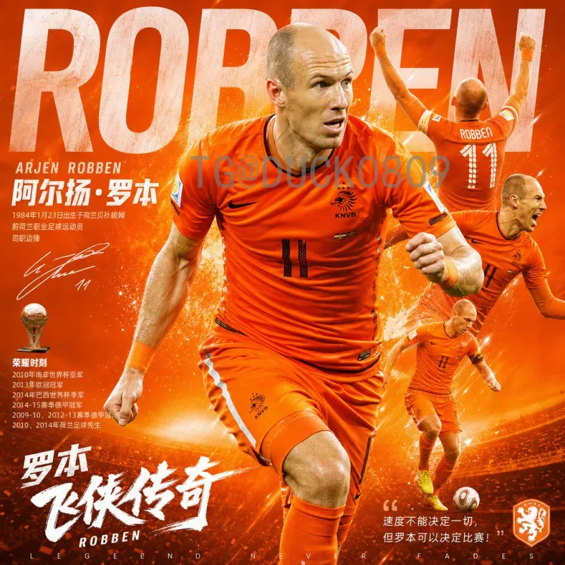 官方2026美加墨世界杯决赛时间完整版：7月19日纽约上演巅峰对决