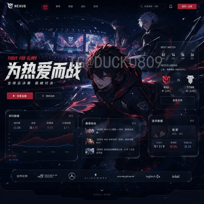 世界杯决赛圈分析官网：权威数据与深度解读助力球迷精准观赛